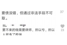 新平工资清欠服务