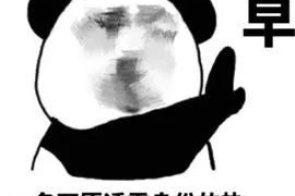 新平讨债公司成功追讨回批发货款50万成功案例