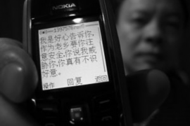 新平贷款清欠服务