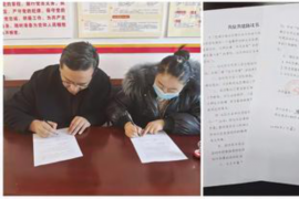 新平讨债公司成功追回拖欠八年欠款50万成功案例