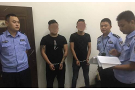 新平企业清欠服务