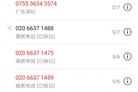 新平融资清欠服务